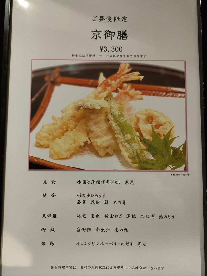 この食べ物、何て呼ぶ？「さつま揚げ」「天ぷら」が2巨頭という結果が出るも、TLはわりとばらつきが出ることに - Togetter