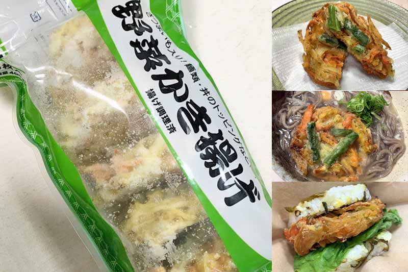 ゴボウサラダ使用♪ごぼうのかき揚げ レシピ・作り方 by ☆りんりんりん☆ - 楽天レシピ