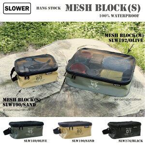 コレ便利！食器もピッタリフィットする、おしゃれなキャンプ用品収納バッグ！ちょすぱキャンプ