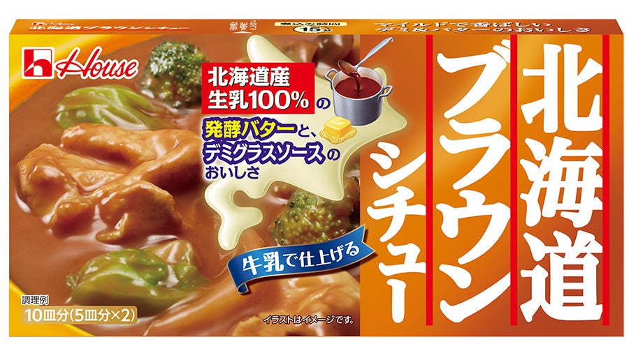 市販のシチュールーおすすめ15選クリームシチューやアレンジ絶品レシピもランク王