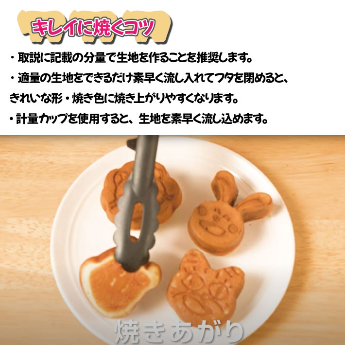 ホットケーキミックスで簡単おやつレシピ5選お菓子・パン材料・ラッピングの通販 cotta＊コッタ