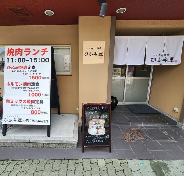 お客様の目印にと大きな のぼり旗が付きました！ 看板屋さん、いつも無理なお願い快く引く受けて頂きありがとうございます♪気軽に立ち寄りパッと食べれるプチ贅沢な焼肉屋。焼肉食堂くたみやです。 焼肉食堂くたみや 熊本焼肉 熊本ランチ
