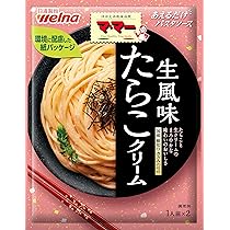 たっぷり明太子クリーム260ハチ食品 Hachi のレトルトカレー・レトルト食品