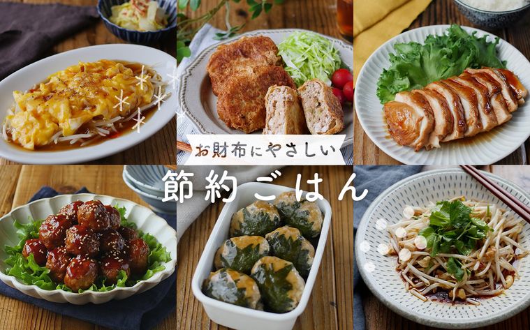 お作法通りに魚を食べる－連子鯛編