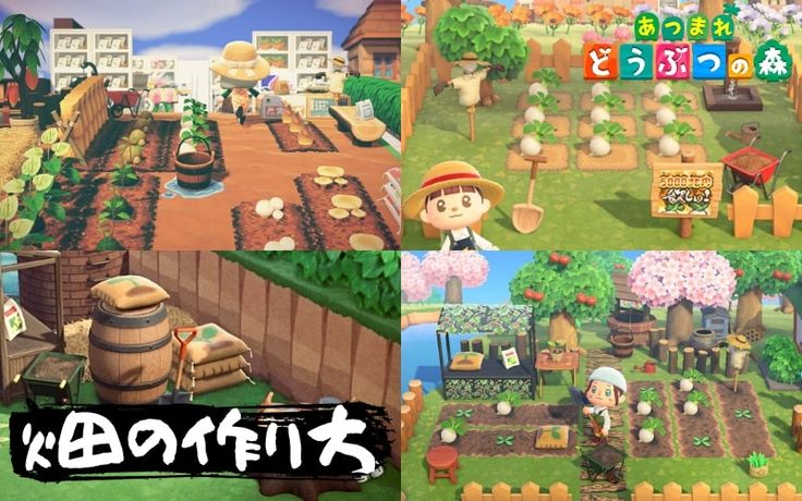 あつ森 このアイディアいいかも!斜めの畑レイアウトが良い感じ! - あつ森まとめ速報