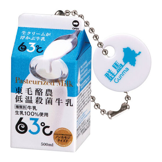 Amazon全国パックドリンク ミニミニケース3.田村牛乳 山形県単品 ケンエレファント ガチャガチャ カプセルトイカプセル玩具おもちゃ