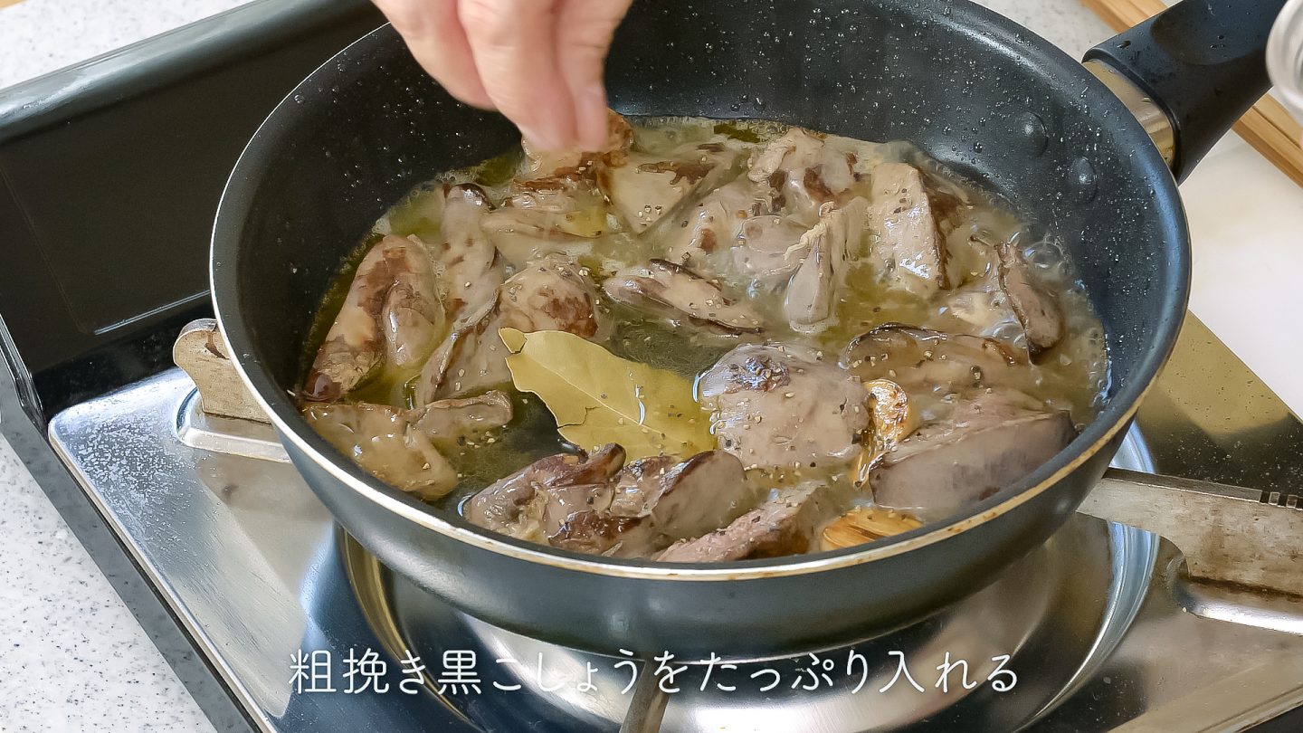 レバーペースト