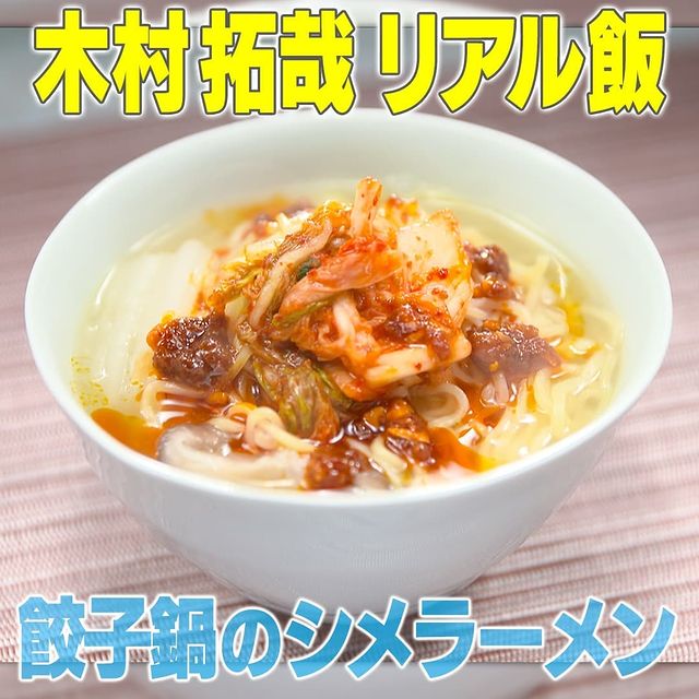 俳優・キムタク が堂々と公表！「自宅でよく作ってる」