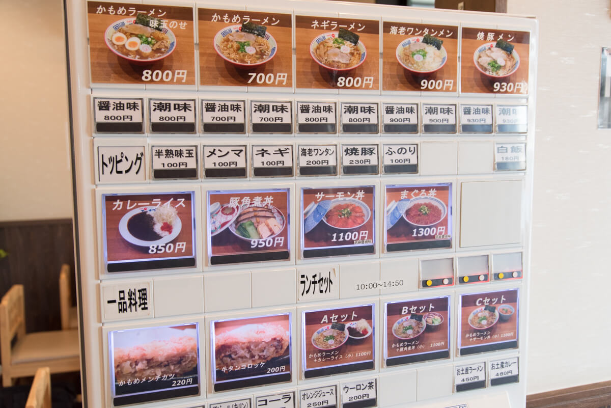 2024.8.4 open！ 🥟屋号：かもめ飯店 🥟住所：東京都港区新橋2丁目13-4 佐藤ビル1F 🥟営業日：土日祝 間借り🥟営業時間：土11:30~14:30 L.O14:00 17:30~23:00 L.O22:30 日祝11:30~14:30 L.O14:00 22:00 L.O 21:30🥟住所：東京都港区新橋2丁目13-4 🥟座席