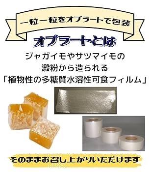 ポンカン飴 ゲームコーナーの10円ゲームの景品2 : トレジャーハンティン部、部長のブログ