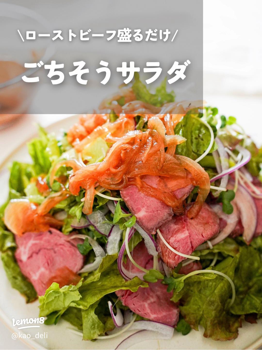 食卓を彩る♪ローストビーフの盛り付け方！切り方からお皿選びまで – 和牛シャリアピンギフト専門店YU-SETSU