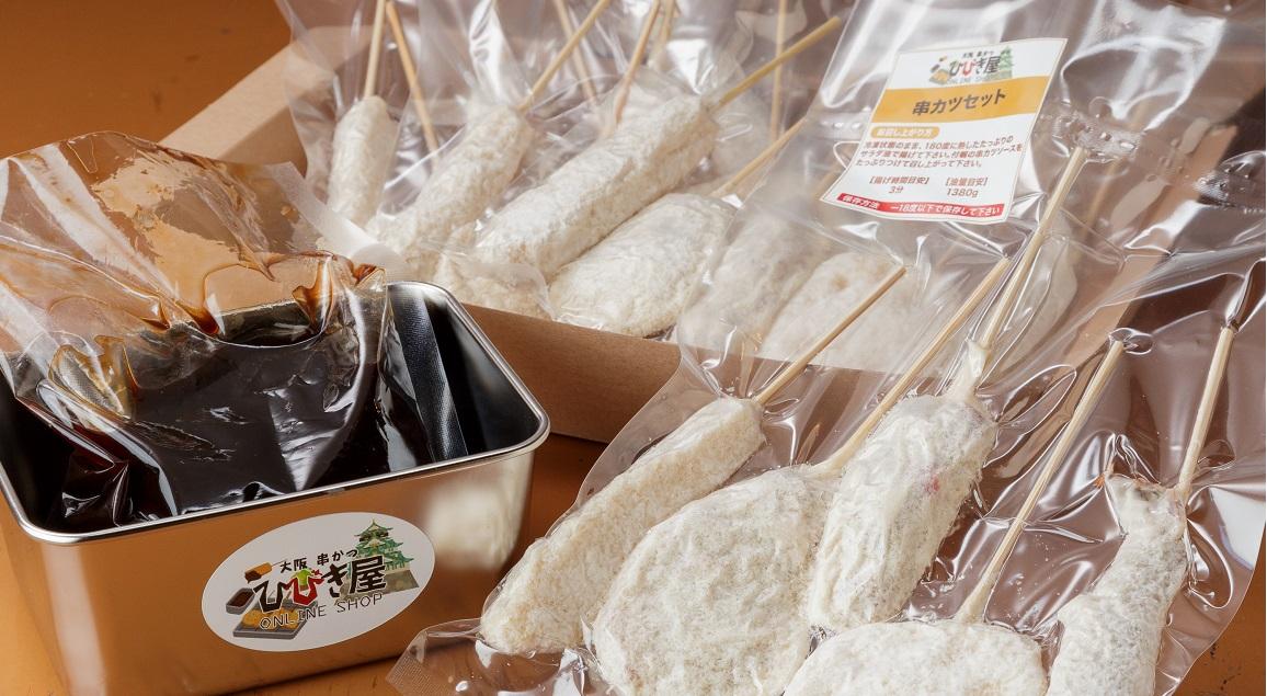 串カツパーティー: 楽しみと美味しさの絶妙な組み合わせ