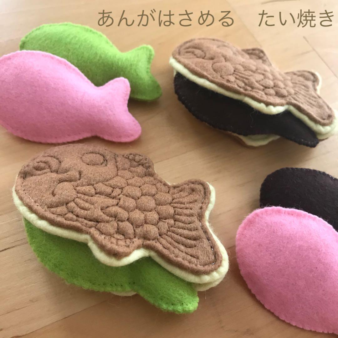 フェルト桜餅 - メルカリ