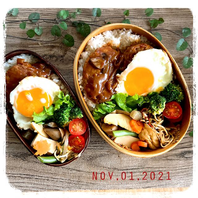 ロコモコ丼Shofuku Kitchen