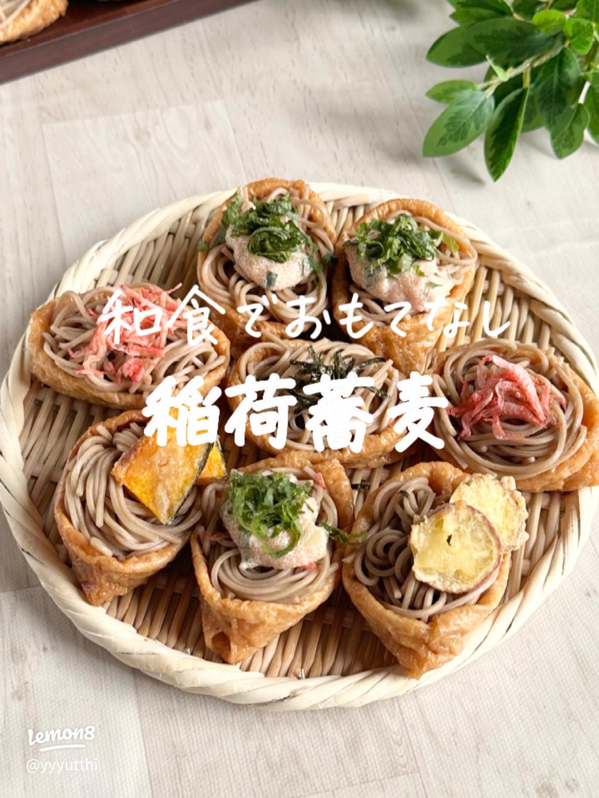 パーティー料理 ３０分で出来る持ち寄りレシピ おもてなし料理 カップ寿司 ちらし寿司 鶏肉と夏野菜の揚げ浸し キッシュ サラダ おつまみ ワインに合う 作り置き 常備菜 夕食 時短レシピ