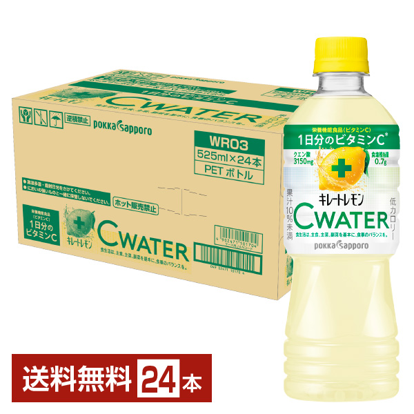 アサヒ 未来のレモンサワー プレーン＆オリジナル 飲み比べ2本セット ウォッカ レモンスライス 発泡酒 レモンサワーお酒Yahoo!フリマ 旧PayPayフリマ