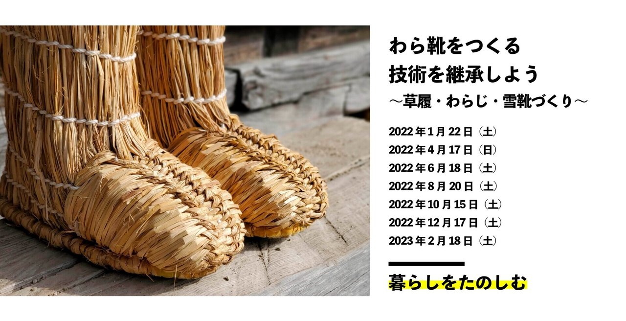 歴史と技術の継承シニアポケット - presented by シニアズ