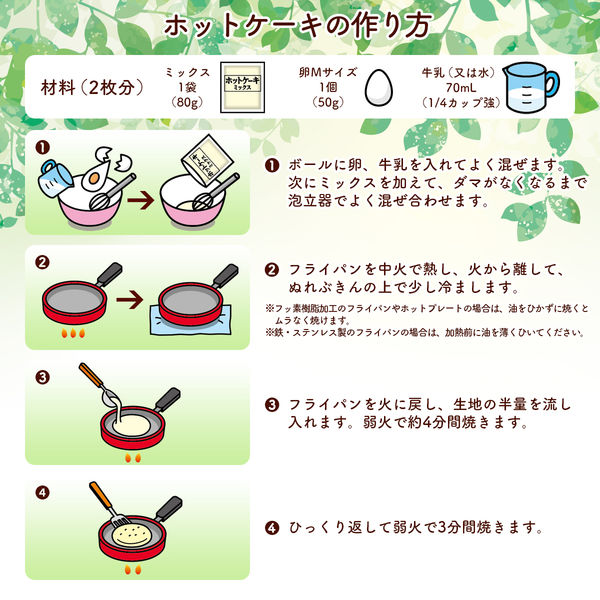 オートミールと大豆のパンケーキミックス 185g×2袋 オートミール 大豆 粉 送料無料 糖質 制限 オフ ダイエット グルテンフリー お菓子 おやつスイーツ 食品 ぽっきり グルメ 食品 ホットケーキ パン 常温 置き換え 砂糖不使用メール便