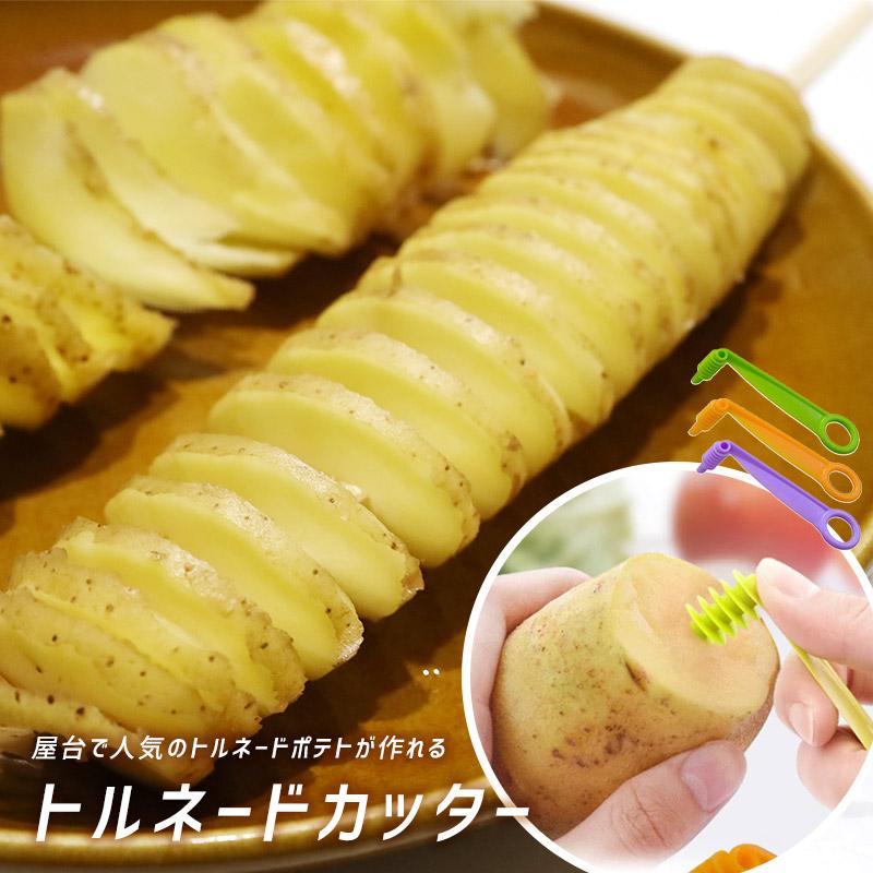 ケース販売 GFCハリケーンポテト 5本×12PC冷凍食品,冷凍おかずのネット通販食のプロ御用達の業務用・給食用食品・冷凍食品通販ナカヤマフーズオンライン