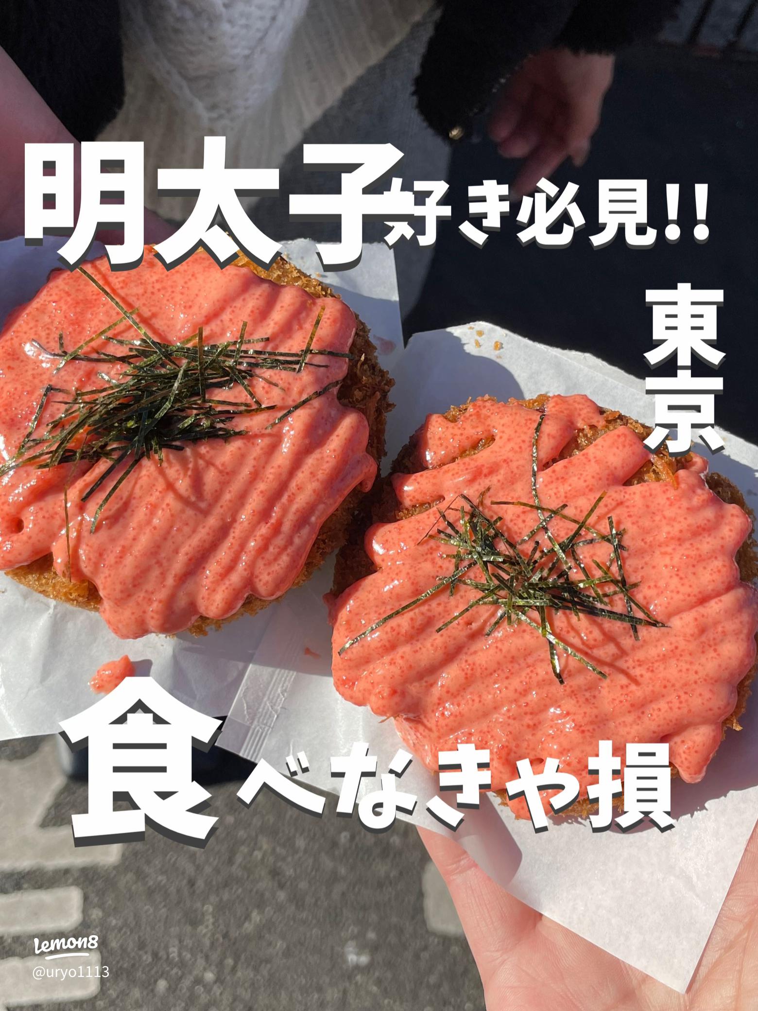 ▶︎ 築地 食べ歩きグルメ おすすめの築地食べ歩き をまとめました❗️きつねや📍築地 Repost> @meg01.03公式アカウント>@tsukigi_kitsuneya築地うなぎ食堂📍築地 Repost> @yoppy6002 @banben768公式アカウント> @tsukijiunagi築地海鮮宝船