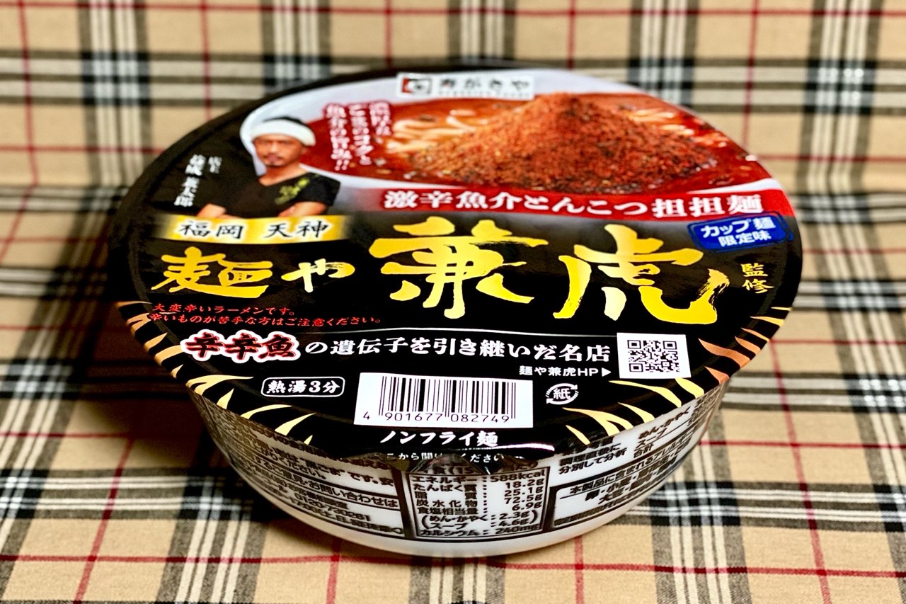 Amazon.co.jp: 寿がきや 歌志軒監修カップ油そば 119g ×12個 : 食品・飲料・お酒