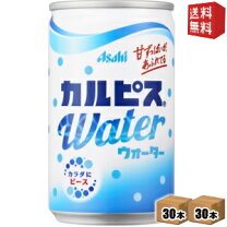 カルピス アサヒ カルピスウォーター 500mlPET×24本賞味期限：2ヶ月以上送料無料お取り寄せ: ドリンク屋Yahoo!ショッピング店 - 通販 - Yahoo!ショッピング