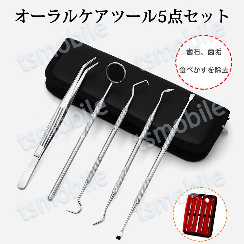 口腔洗浄器の威力を見た。 閲覧注意英保歯科