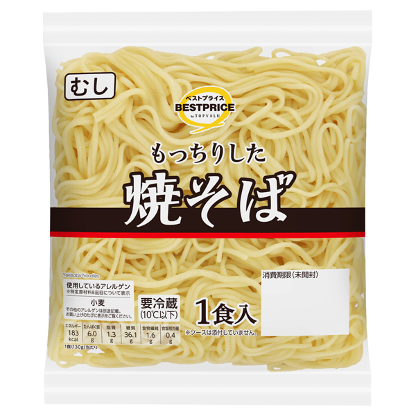 台湾料理 鴻福 ～五目焼きそば～なじょしょば