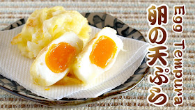 卵だけで驚くほど旨い😋 「サクサクたまご天」 皆さんこんにちは。やぁ✋ ⁡ 今回はシンプルに美味しい 卵の天ぷらレシピ！ お茶碗を使うことで生の 卵でも綺麗な仕上がりに美味しく作れるレシピです✨ 簡単に美味しく作れますので 是非作ってみて下さいね👍2人前