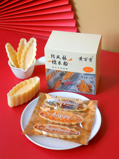 お米のキャラメルナッツサブレ - パヴェアルチザン芦屋本店