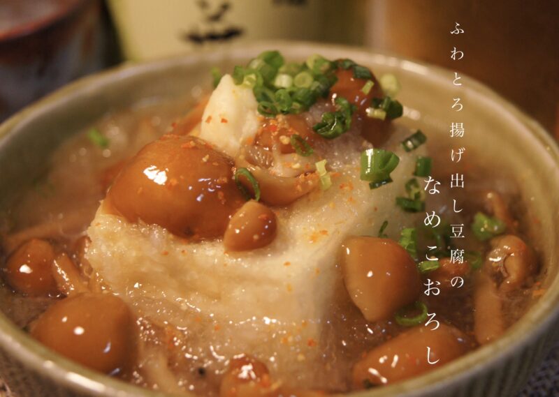 じゃこおろし冷奴