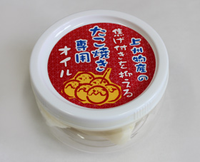 たこ焼き器をキズつけにくい たこピック ２本組 耐熱 食洗機対応