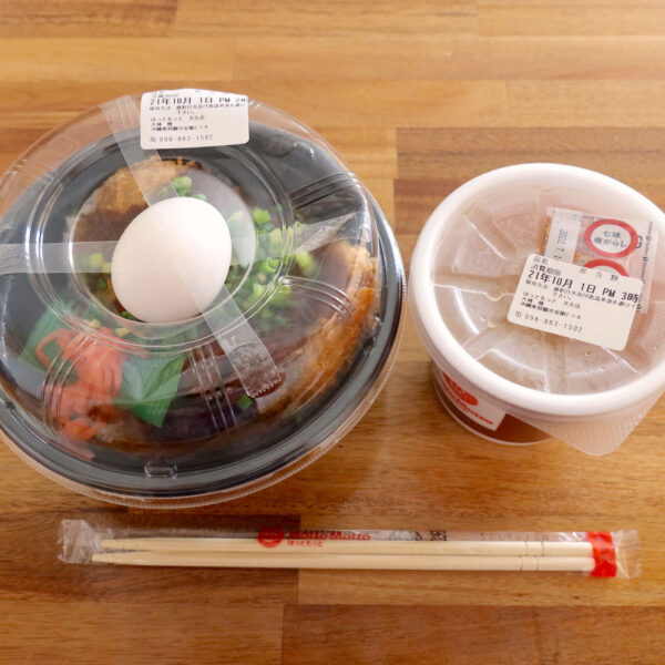 特製豚汁の新着記事アメーバブログ アメブロ