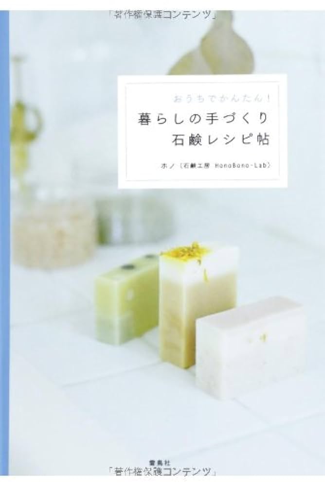 最後まで無駄なく♪「小さくなった石鹸」の活用法をご紹介 – Onnela オンネラ 暮らしに『楽』を、家族にワクワクを