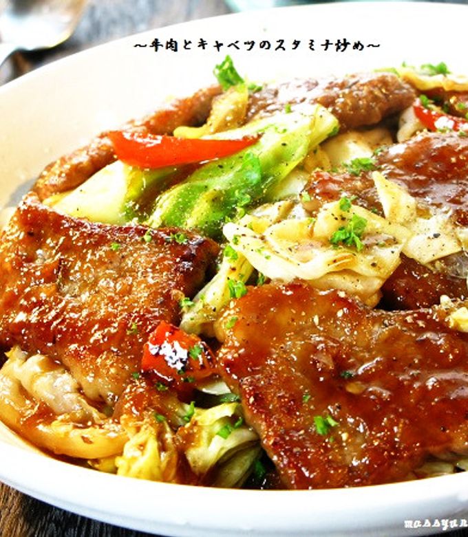 牛こま切れ肉でプルコギ丼