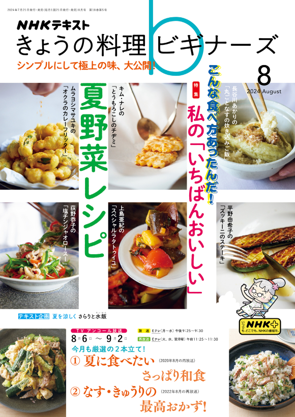 長谷川あかり on X: 