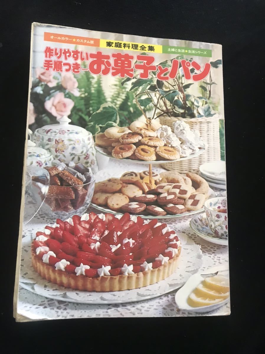 逆に新鮮！「昭和レトロ」なパッケージのお菓子たち プチプラ極上ギフト＃2月kufura クフラ 小学館公式