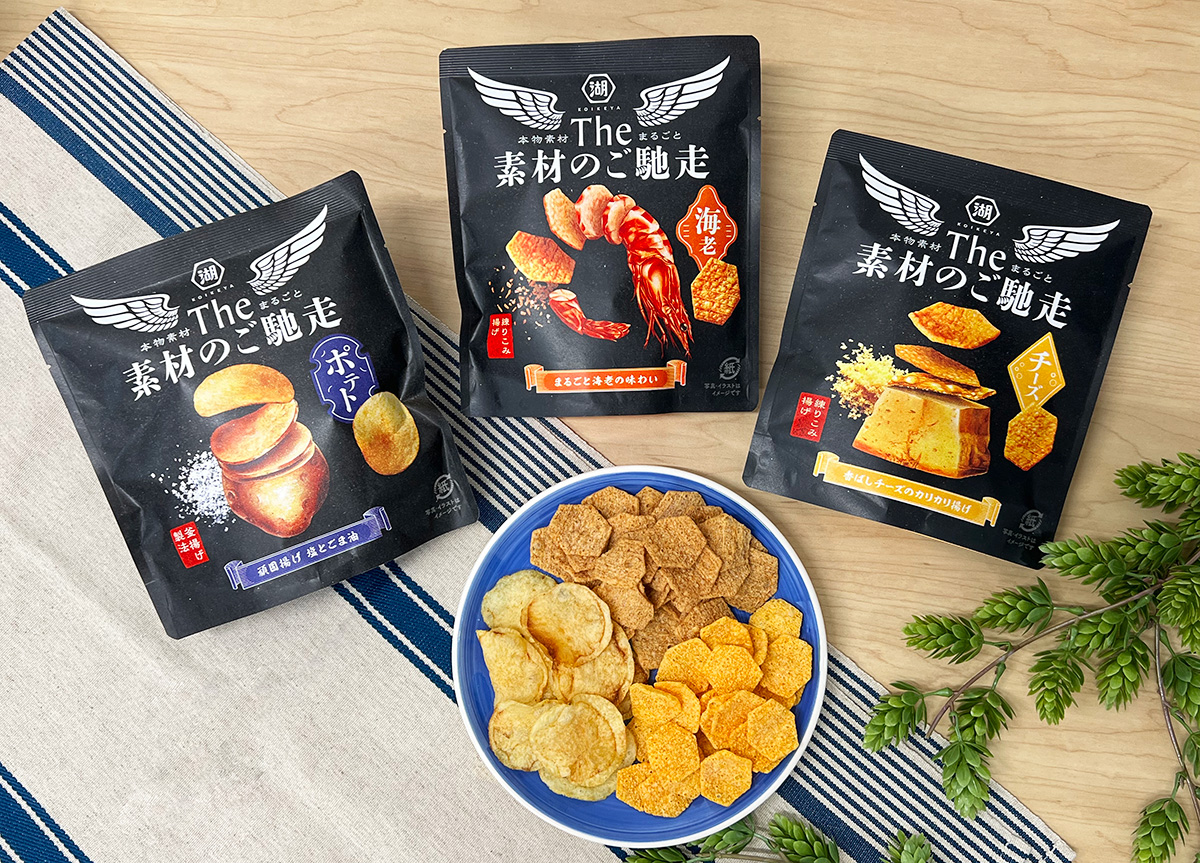 湖池屋 素材のご馳走チーズ出来る時に出来る事を！の備忘録