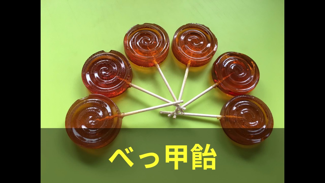べっこう飴の作り方は？2025 年のリアルなLemon8ユーザー体験