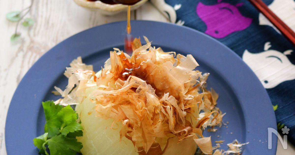 丸ごと新玉ねぎのポン酢かけ