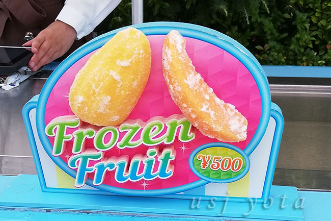 食べ歩きフード特集ユニバーサル・スタジオ・ジャパンUSJ