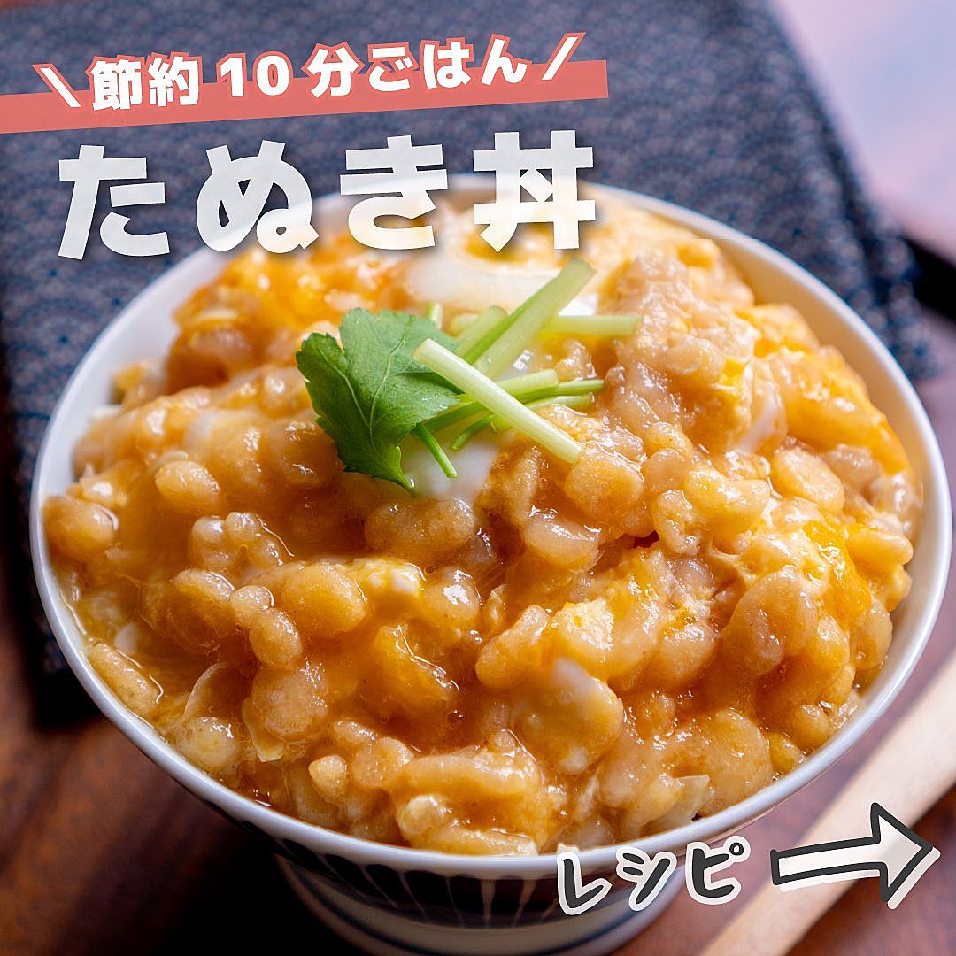 基本からアレンジまで！思わずつくりたくなる「たぬき ご飯 おにぎり」のレシピ集クックパッド