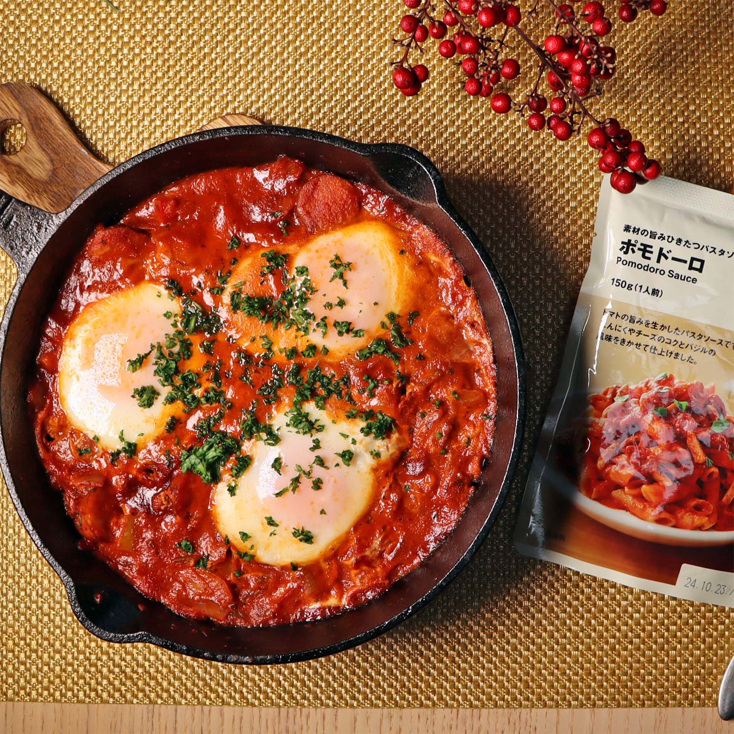 世界の料理 チュニジア編：シャクシュカを作ってみた ～ ChakhchoukhaじゃなくてShakshoukaです！ byふすまぱんブログ -欲望と節制のふすまぱんキッチン