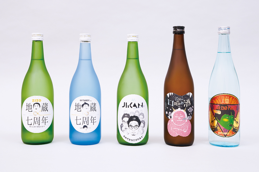 日本酒 ラベルデザインとボトルネック部分の家紋デザイン の副業・在宅・フリーランスの仕事ロゴ作成・デザインの求人・案件なら ランサーズ