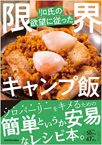 手抜きのススメ コロナ禍で「限界ごはん」レシピ本好調 - 産経ニュース