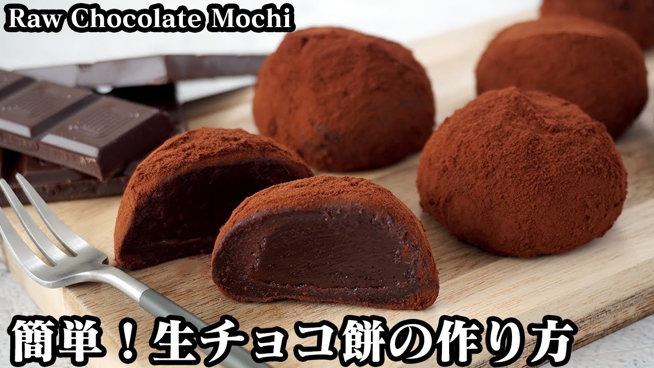 ココアパウダーの簡単お菓子レシピ グルテンフリー │taneブログ