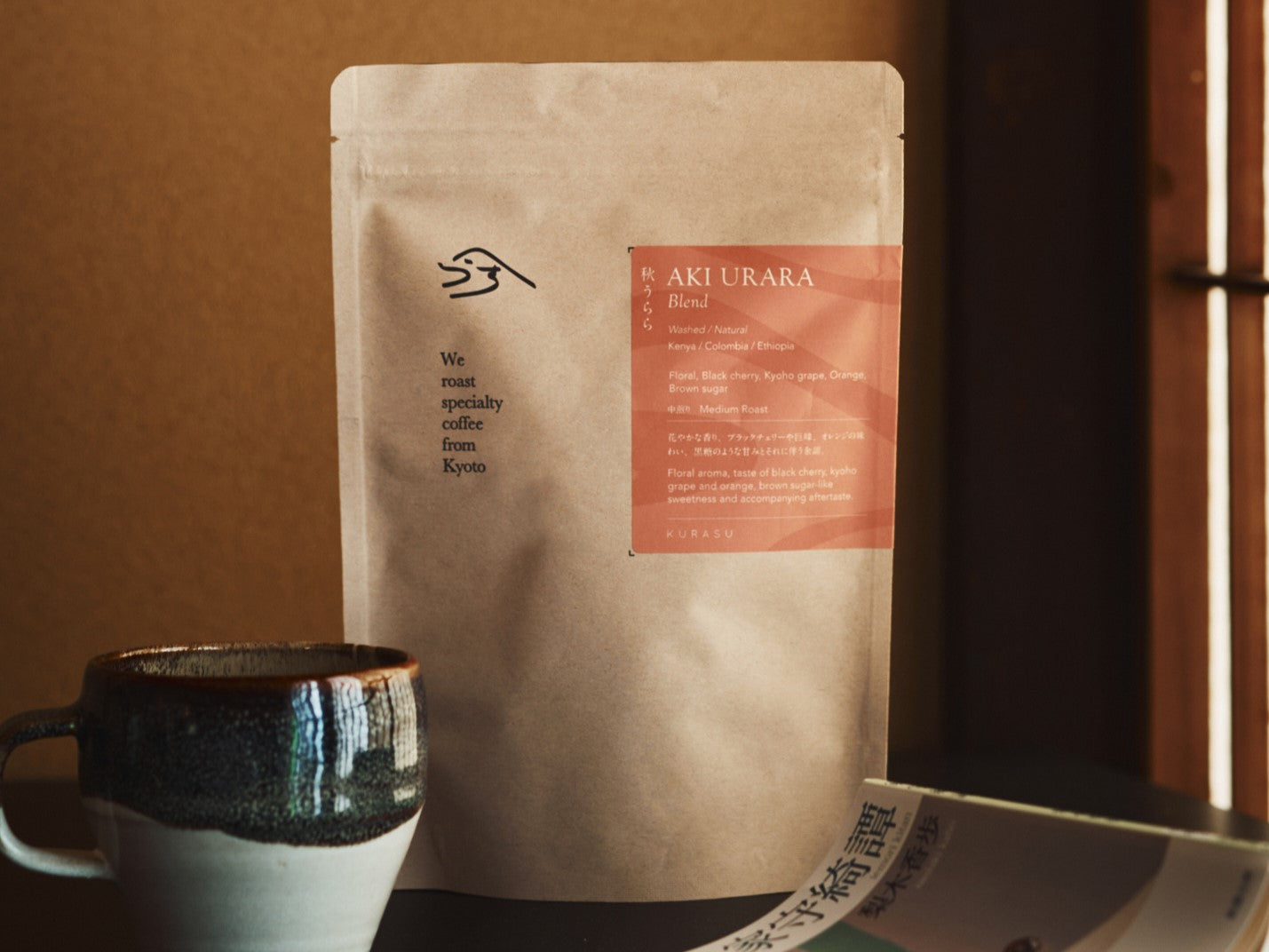 秋の夜長を、コーヒー片手に過ごしませんか？C COFFEE