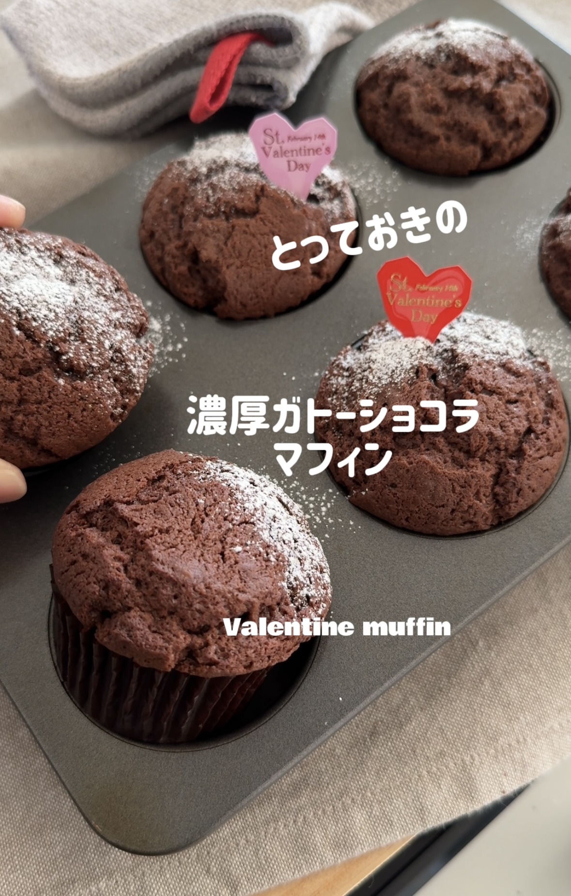 ガトーショコラロール