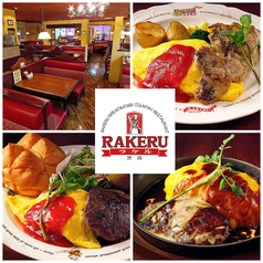 韓国料理 ジャンモ ココリア多摩センター店 公式