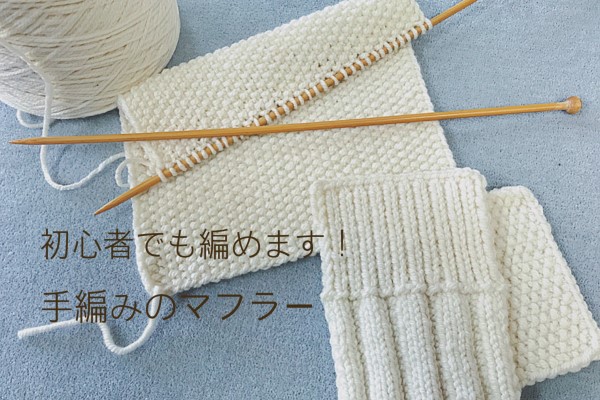 かぎ編み Crochet Japan クロッシェジャパン: 簡単なマフラーの編み方３：Ｖ模様 かぎ針編み How to Crochet Mufflerfor Beginners